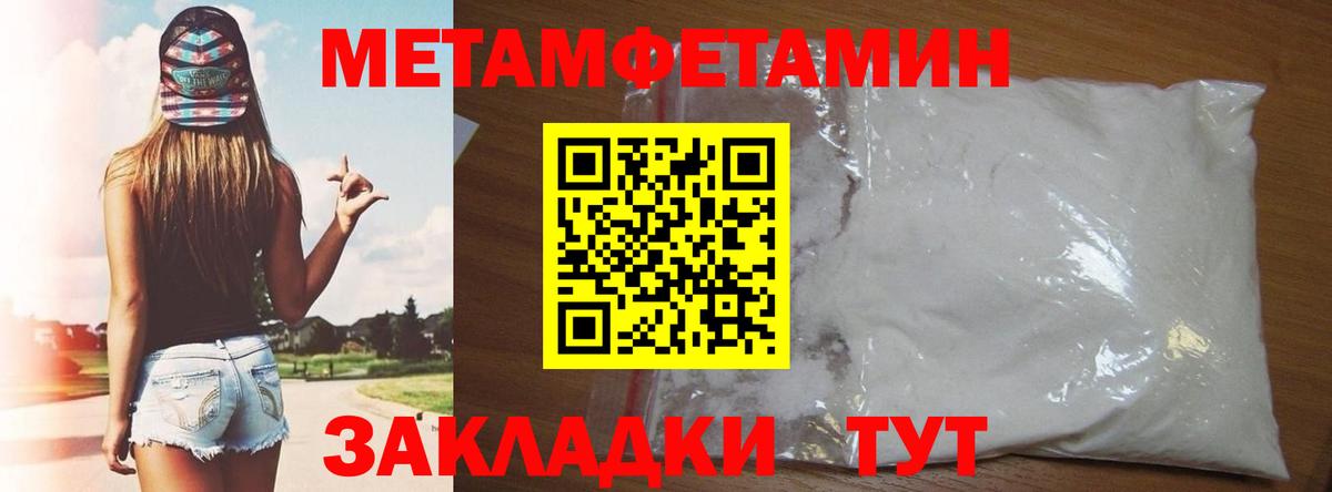 блэк спрут как войти  Амфетамин  Вход с VPN  Amphetamine 97%  Amphetamine  Мурманск 