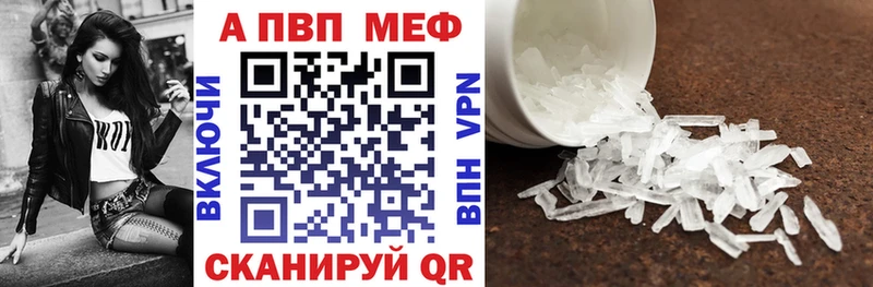 цена   Мурманск  Альфа ПВП мука 