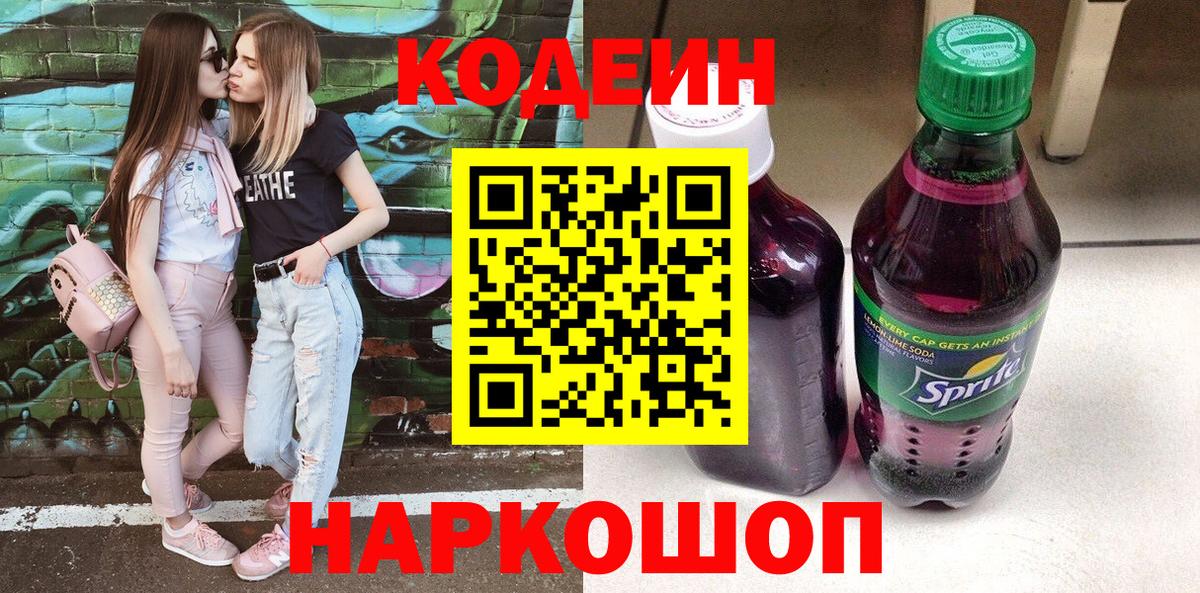 Псилоцибиновые грибы Мурманск
