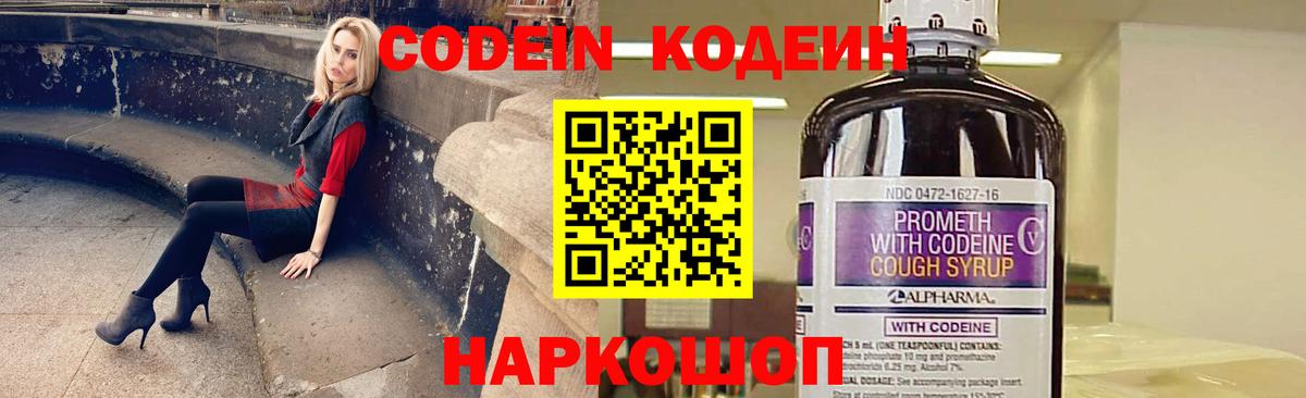 Бошки Шишки  Метамфетамин  Вход с VPN  КОКАИН  Мурманск  Гашик  Мефедрон 