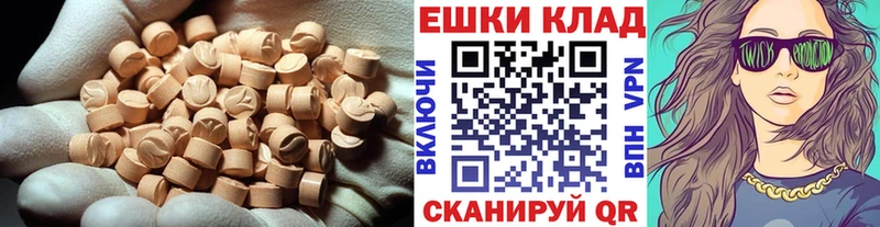 ЭКСТАЗИ XTC  MEGA зеркало  Мурманск  что такое  