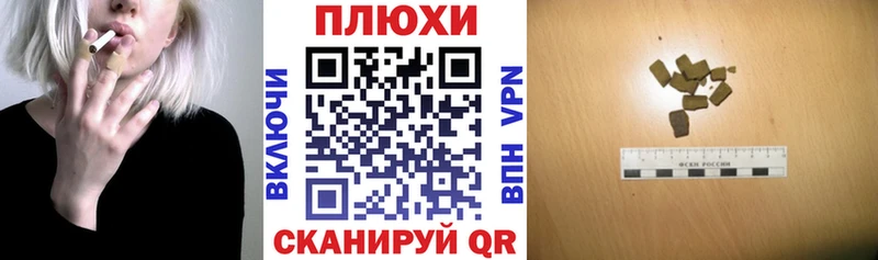 ссылка на мегу как войти  закладка  Мурманск  ГАШ ice o lator 