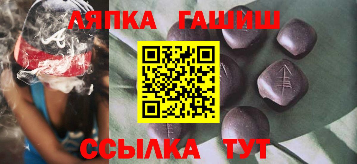 Гашиш Cannabis Мурманск