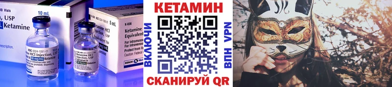 маркетплейс официальный сайт  даркнет сайт  Мурманск  Кетамин VHQ 