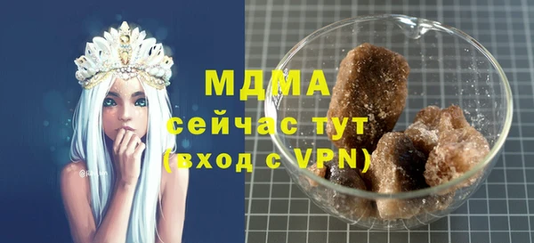 стафф Слюдянка