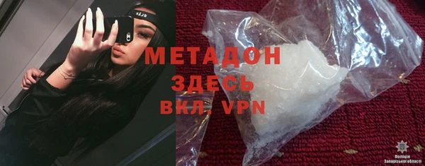 стафф Слюдянка