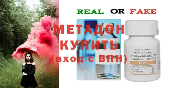 каннабис Снежинск