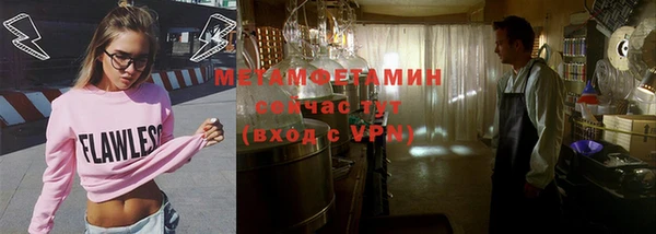 каннабис Снежинск