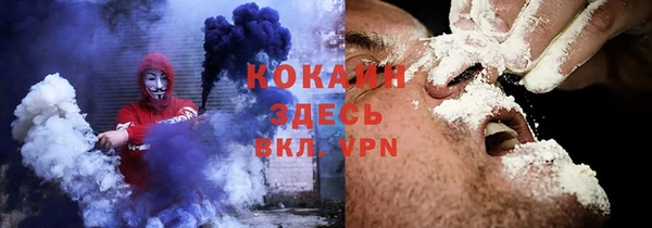 ALPHA PVP Сосновый Бор