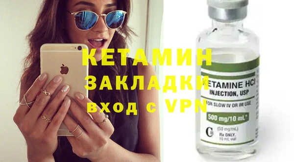 стафф Слюдянка