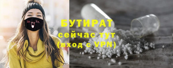 скорость mdpv Осинники