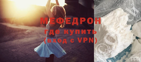 а пвп мука Снежногорск