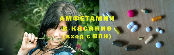 стафф Слюдянка