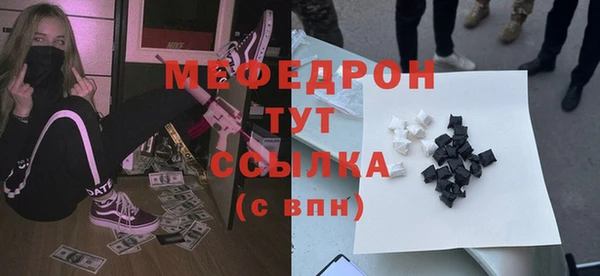 скорость mdpv Осинники