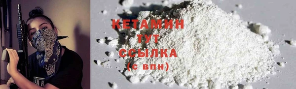 стафф Слюдянка
