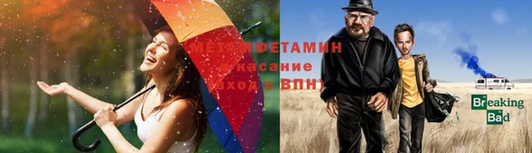 стафф Слюдянка