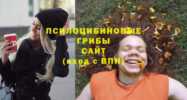 стафф Остров