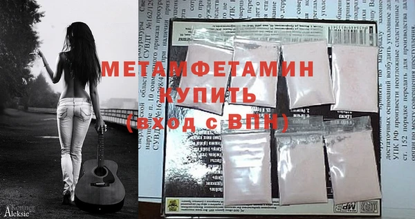 мет Сосновоборск