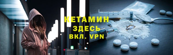 каннабис Снежинск