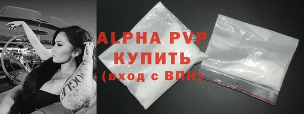 стафф Остров