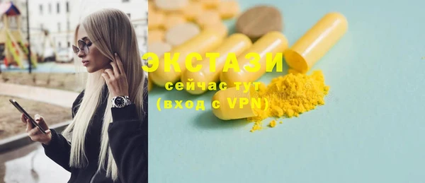 а пвп мука Снежногорск