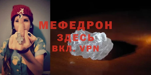 ALPHA PVP Сосновый Бор