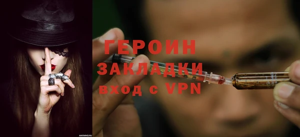 прущие крисы Сосновка