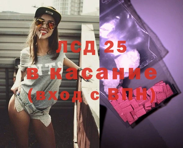 скорость mdpv Осинники