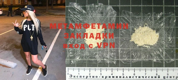 каннабис Снежинск
