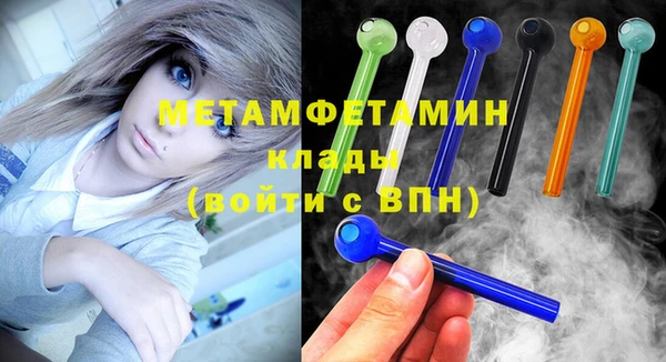 мет Сосновоборск