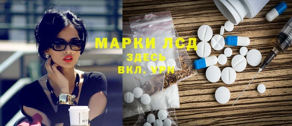 прущие крисы Сосновка
