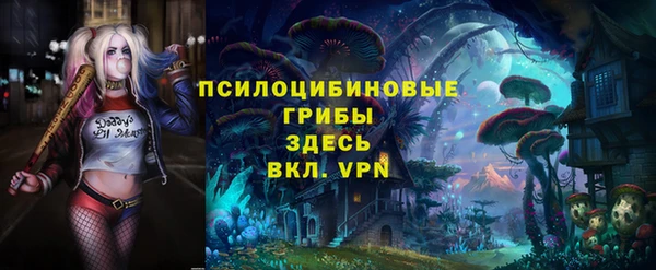 каннабис Снежинск