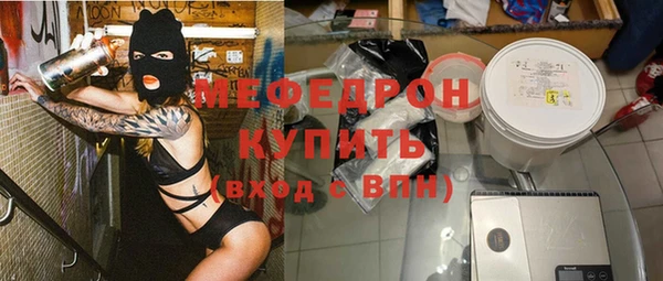 стафф Остров