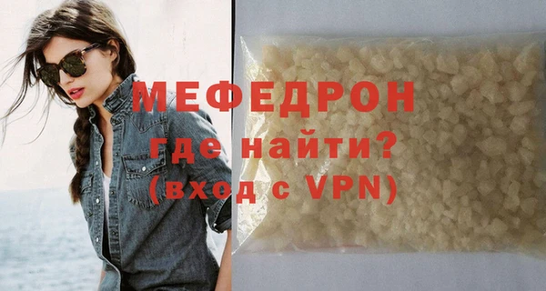 ALPHA PVP Сосновый Бор