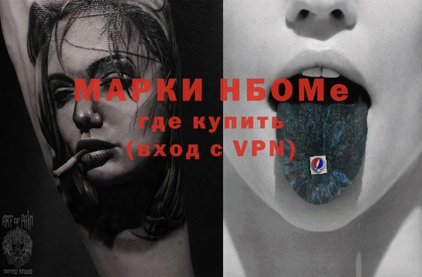 ALPHA PVP Сосновый Бор
