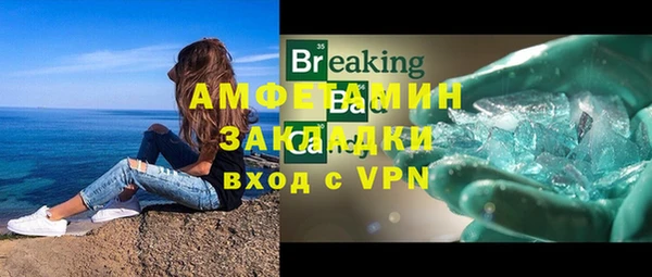 а пвп мука Снежногорск