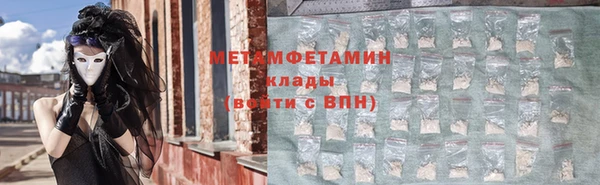 стафф Слюдянка