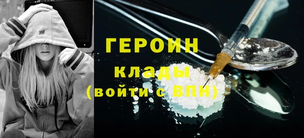 стафф Слюдянка