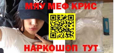 меф VHQ Донецк