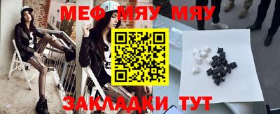 мефедрон Азнакаево