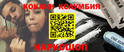 метадон Жуковский