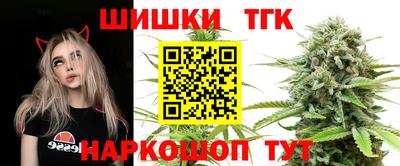 спайс Заводоуковск