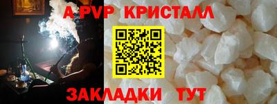 трава Дубна