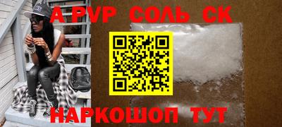 меф VHQ Донецк
