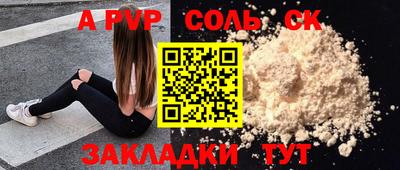 трава Дубна