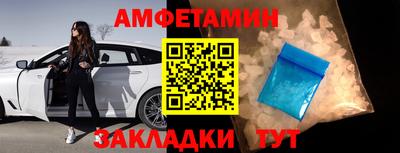 меф VHQ Донецк