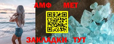 меф VHQ Донецк
