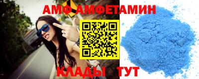 меф VHQ Донецк