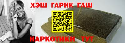 марихуана Абакан