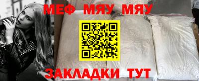меф VHQ Донецк